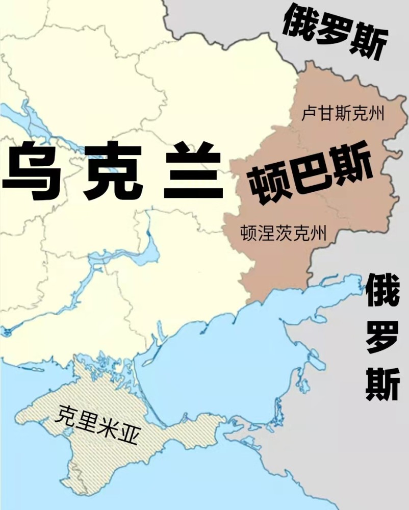 承认乌东割据政权顿巴斯地区对俄罗斯有什么重要意义