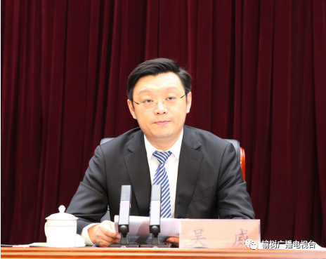 林小明主持召开市委经济工作会议