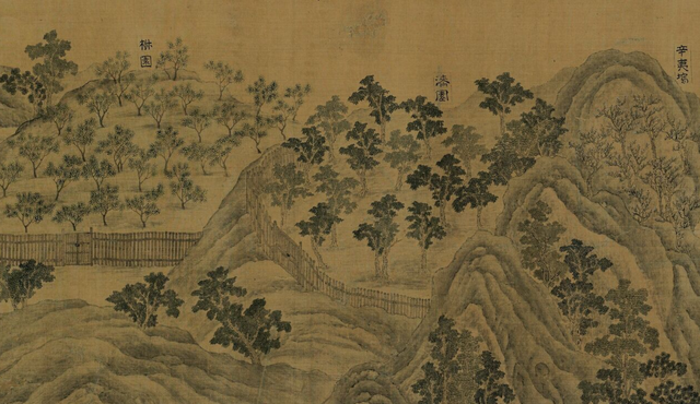 景观笔记185解析王维辋川集二十首下