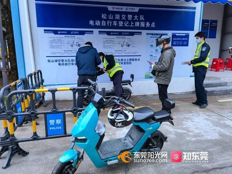 5月起拟带牌销售东莞电动自行车上牌迎7大调整
