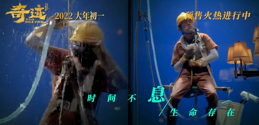奇迹笨小孩小人物的不同苦味