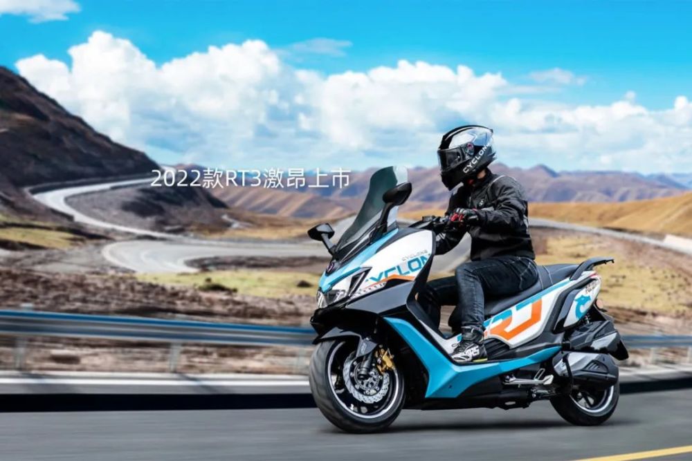 干货解读2022款赛科龙rt3全新登场性价比进一步提升