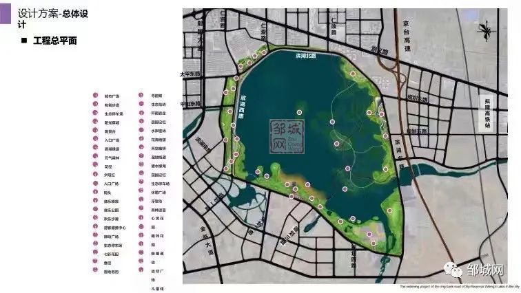 邹城孟子湖西苇水库环湖路初步设计方案已出新建一条跨越水库的道路