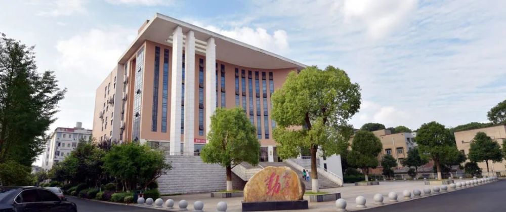 师范高等专科学校15湖南外国语职业学院14湖南现代物流职业技术学院