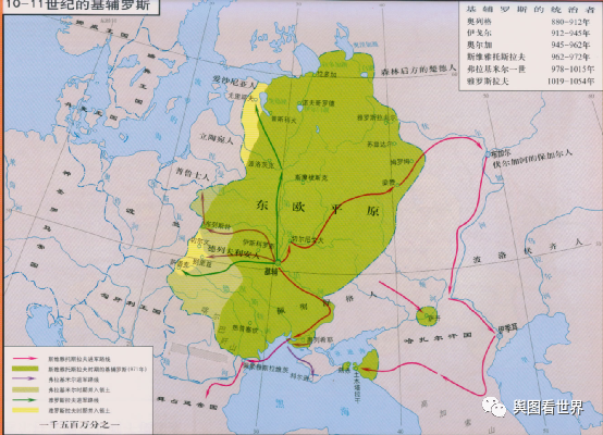 13世纪时,基辅罗斯分裂成几个部分:南部被金帐汗国直接并吞,东北部