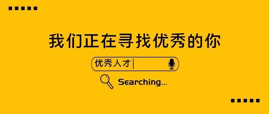 报业招聘_新华报业传媒集团招聘启事(4)