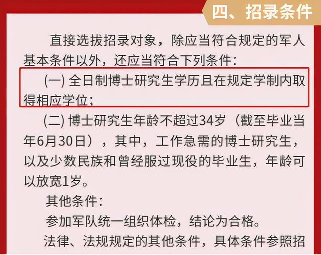 公寓招聘信息_蛋壳公寓招聘信息 招聘岗位 最新职位信息 智联招聘官网(3)