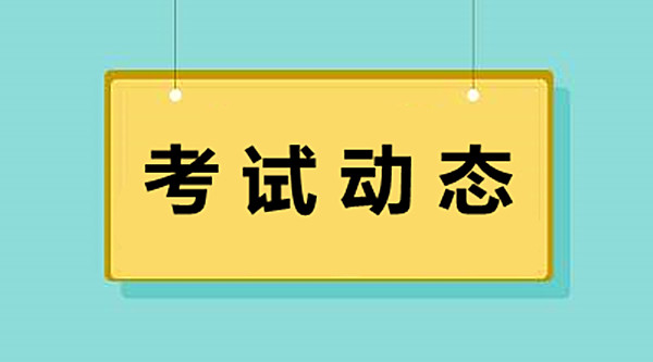 2022新疆招聘_2022年新疆工业职业技术学院招聘公告(3)