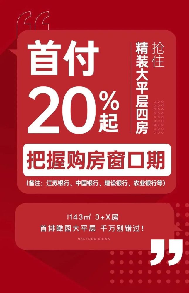 长江银行招聘_长江村镇银行有app吗 银行招聘考试 帮考网