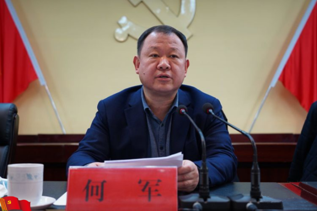 义马市召开2022年平安建设工作会议|义马市|市委|何军