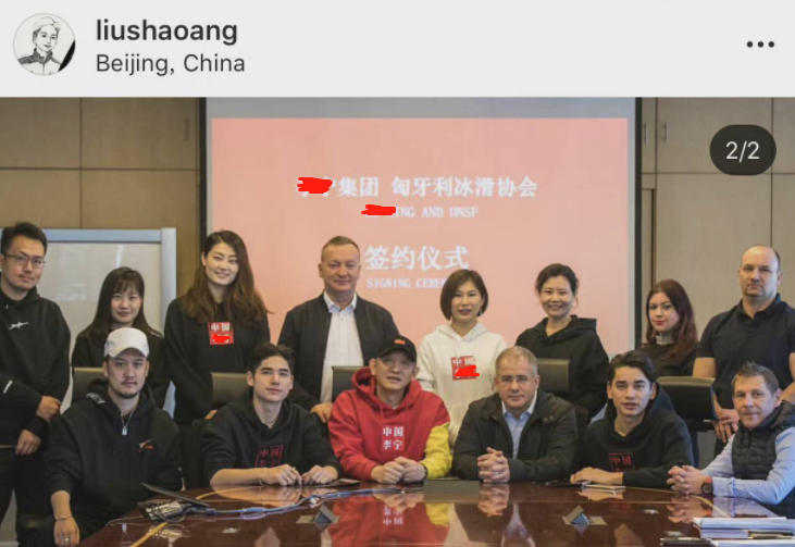 刘少林刘少昂受热捧签约中国品牌两兄弟匈牙利女友现身太美