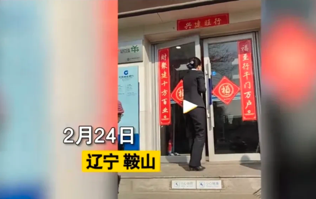 一名男子忘记了银行卡密码,于是他带着身份证到银行办理更改密码的
