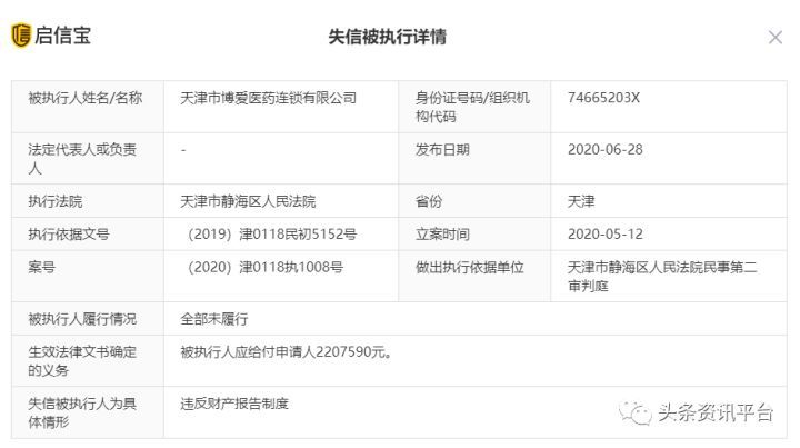 對拍賣標的能否辦理過戶手續(xù)以及辦理時間