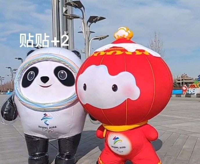 流泪目送冰墩墩下班喜迎可爱雪容融上线