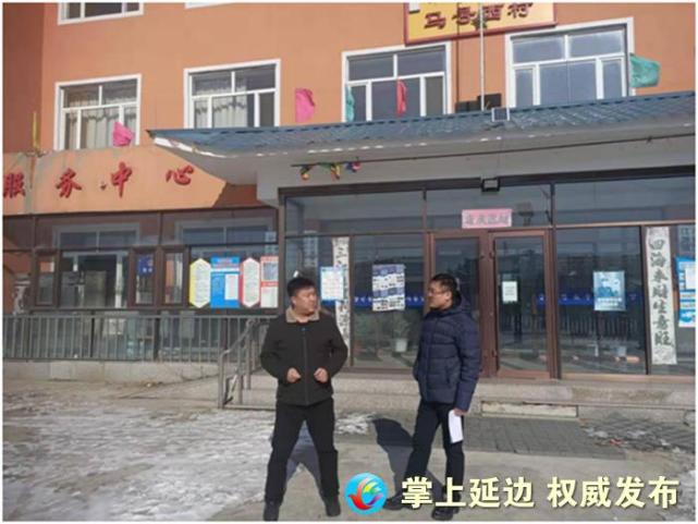 敦化市江源镇开展财政专项扶贫资金项目 "回头看"工作