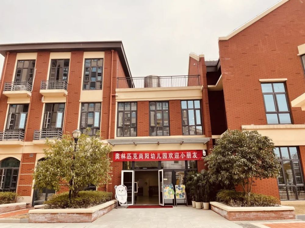 武汉东西湖区私立幼儿园哪个好(武汉东西湖区私立幼儿园哪个好一些)