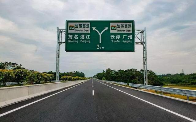 广佛高速3月3日零时启停止收费将成全国首条到期免费的高速公路