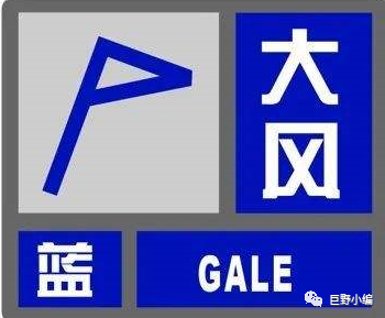 巨野县气象局2022年02月25日16时16分发布大风蓝色预警信号:受冷暖