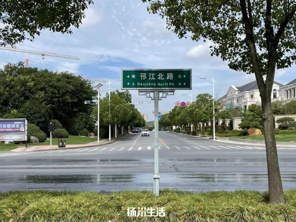 或将涉及拆迁扬州这条重要道路可能会延伸