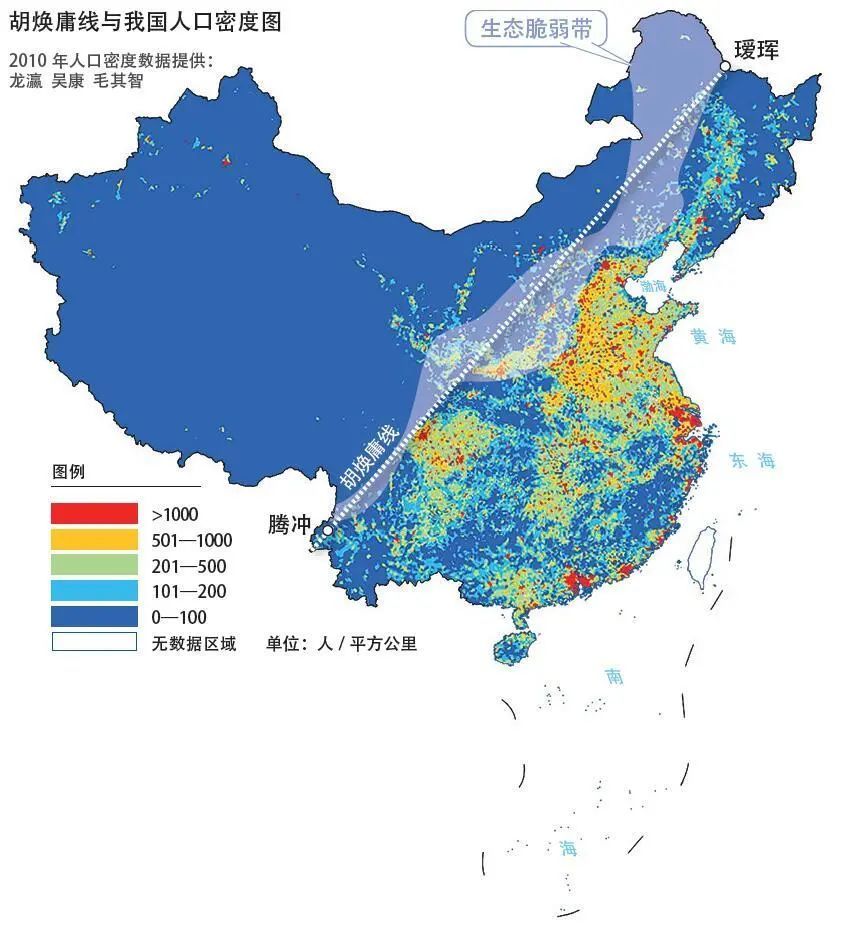 差异透过人口分布看我国自然条件和人文现象分界线的东南半壁人口稠密