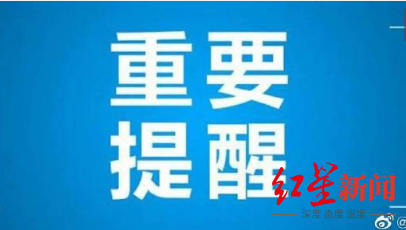 高区招聘_中共河南省委网络安全和信息化委员会办公室直属事业单位2019年公开招聘工作人员方案