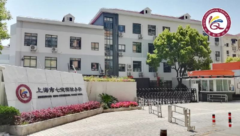 地址:闵行区鹤庆路358弄30号(鹤庆路兰坪路)长宁区绿苑小学所属板块