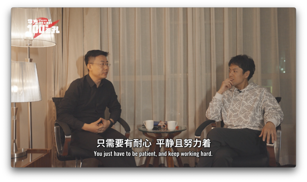 华为的100张面孔第二季阴霾之下华为的困境与破局
