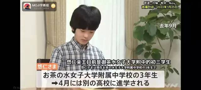 日本《产经新闻》报道,日本筑波大学校长永田恭介当天在记者会上表示