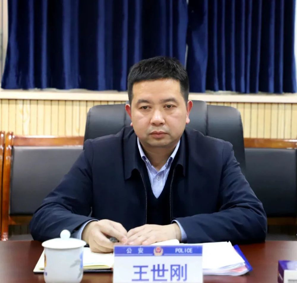 县委常委,县委政法委书记王世刚莅临督导并讲话.