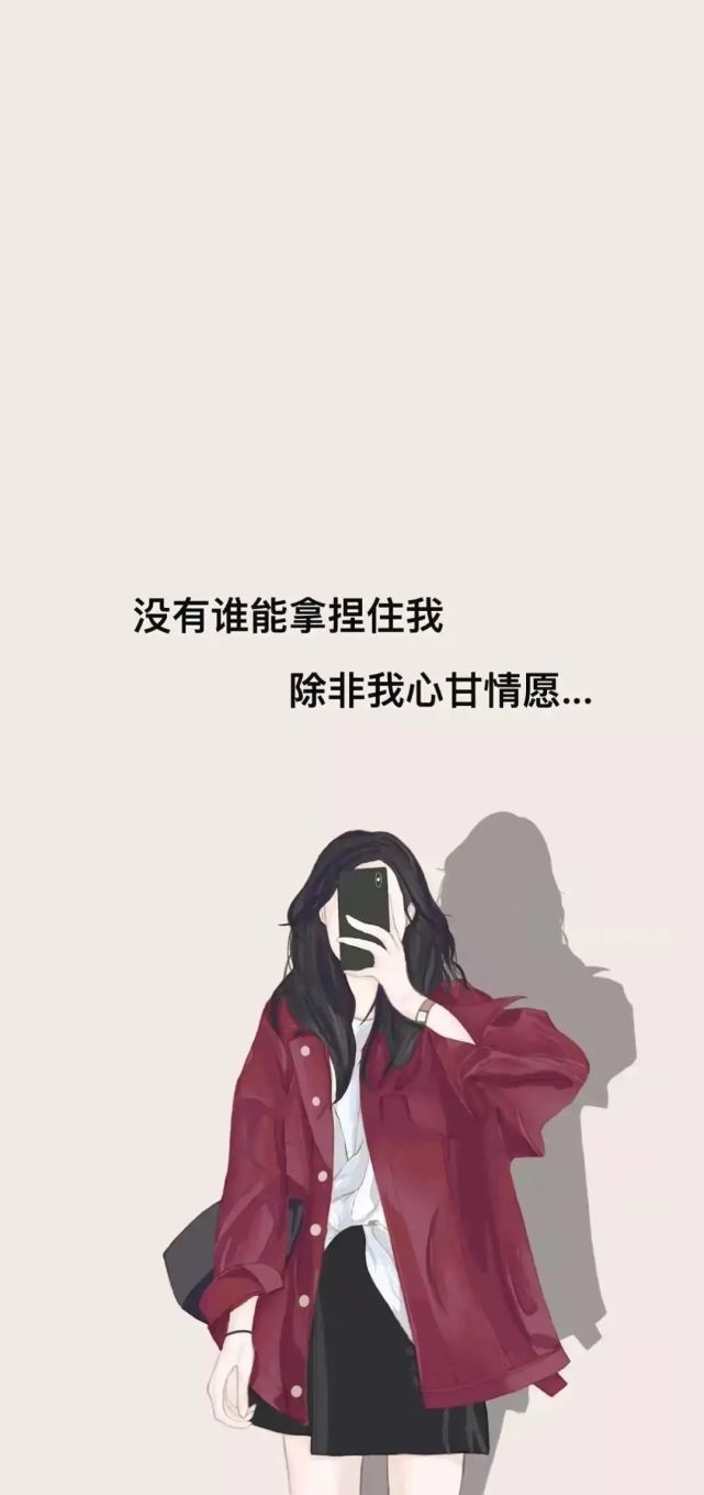 抖音热门高清壁纸