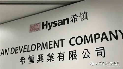 希慎兴业2021年公司实现商铺业务出租率99写字楼出租率94