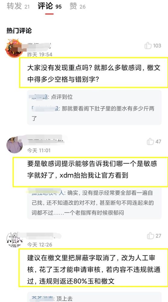 合发首页_合发注册地址_监考管理系统_排监考软件_监考安排系统_考务管理系统