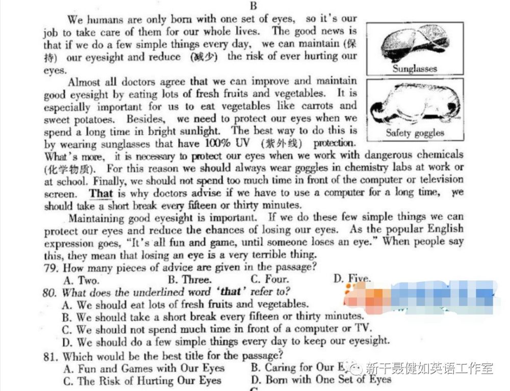 中考英语总复习专项训练之阅读理解一含解题技巧视频及中考真题训练