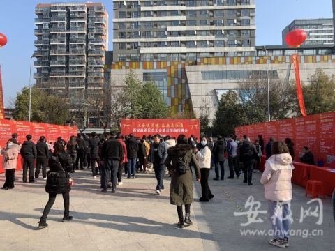 合肥新站区招聘_最新招警 合肥高新区 新站区招聘20人公告 火热报名中