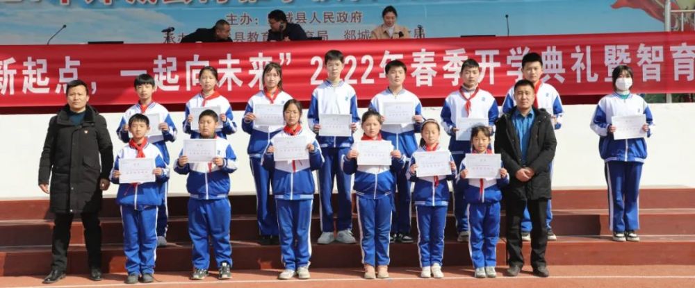 郯城县博雅学校举行2022年春季开学典礼暨智育节启动仪式