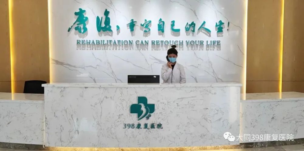 大同最新招聘_大同最新招聘 最新房产整合信息,欢欢看过来 第18 050期(5)