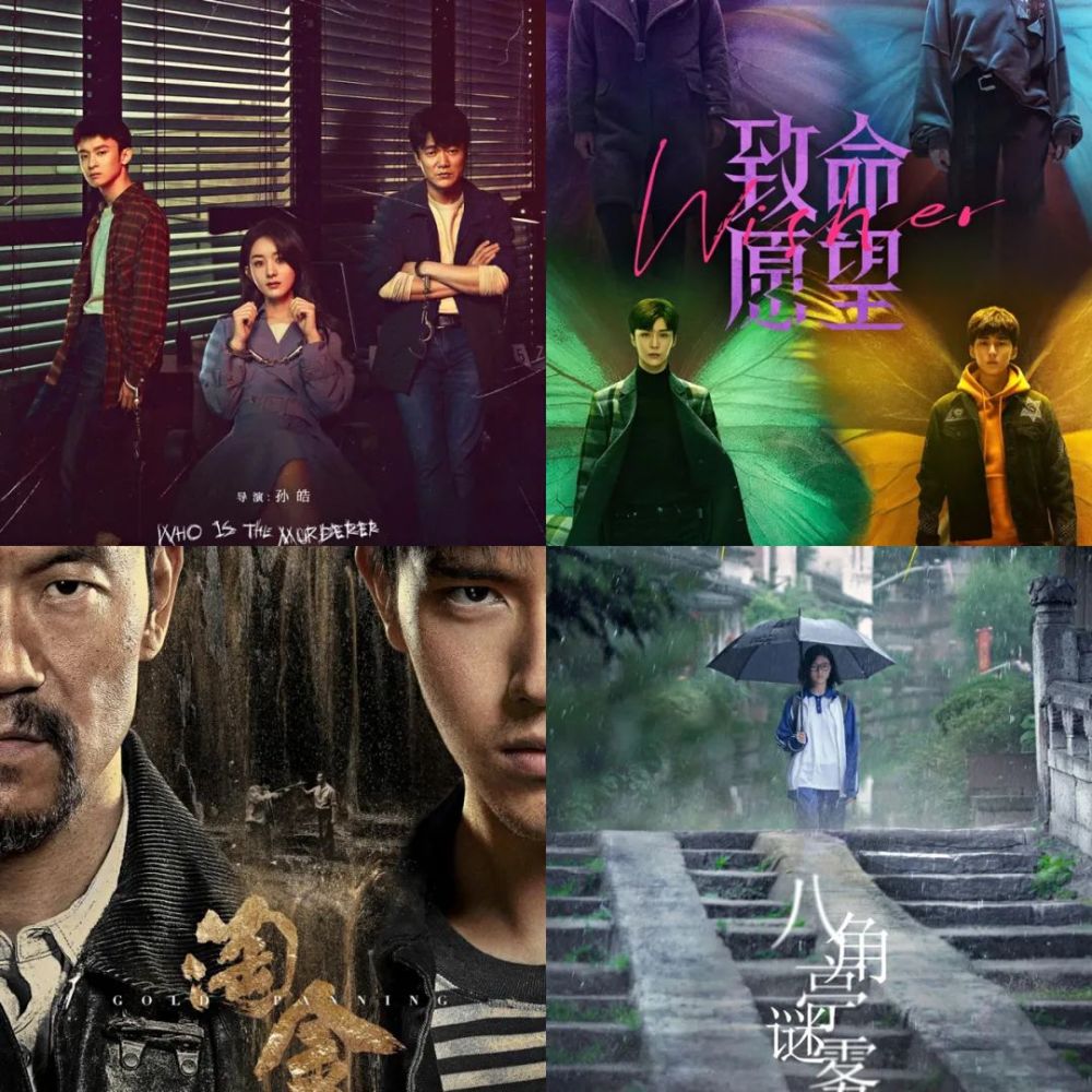 中年cp回归偶像剧新生代用短剧博未来
