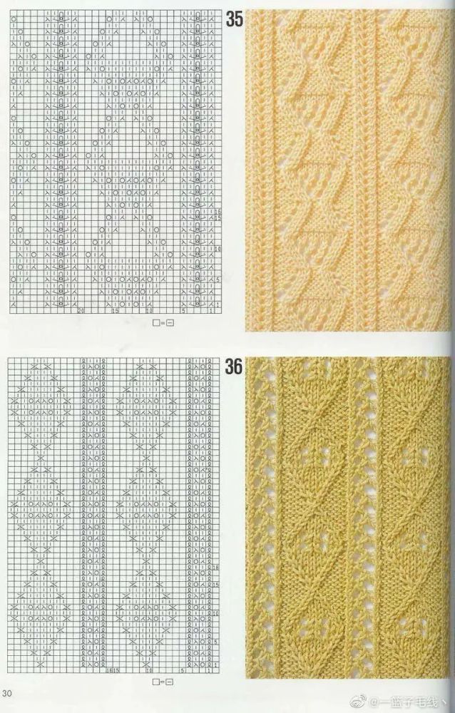 n款棒针花样编织图解教程