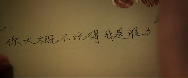 不要忘记我爱你用电影说爱你最浪漫的设定看完就想恋爱了