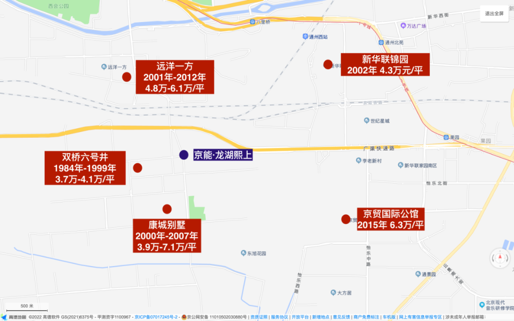 帮住楼盘动态朝阳新盘京能龙湖熙上已于本周六开放售楼处