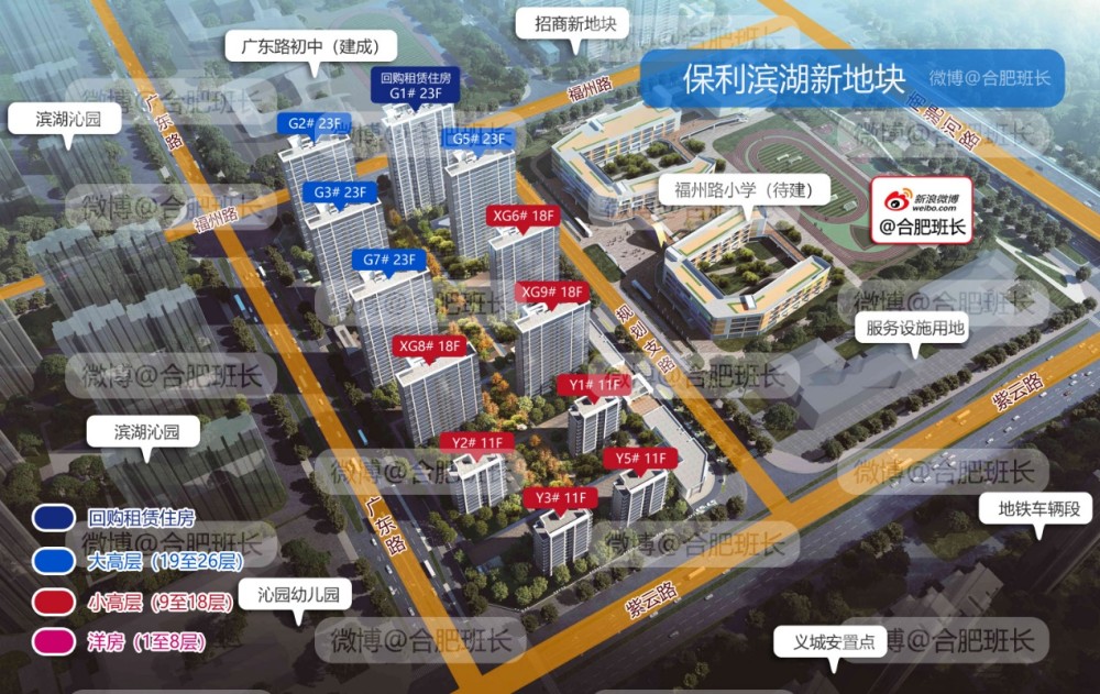 北侧为已建成的广东路中学和待建的招商新地块,西侧为安置房滨湖沁园