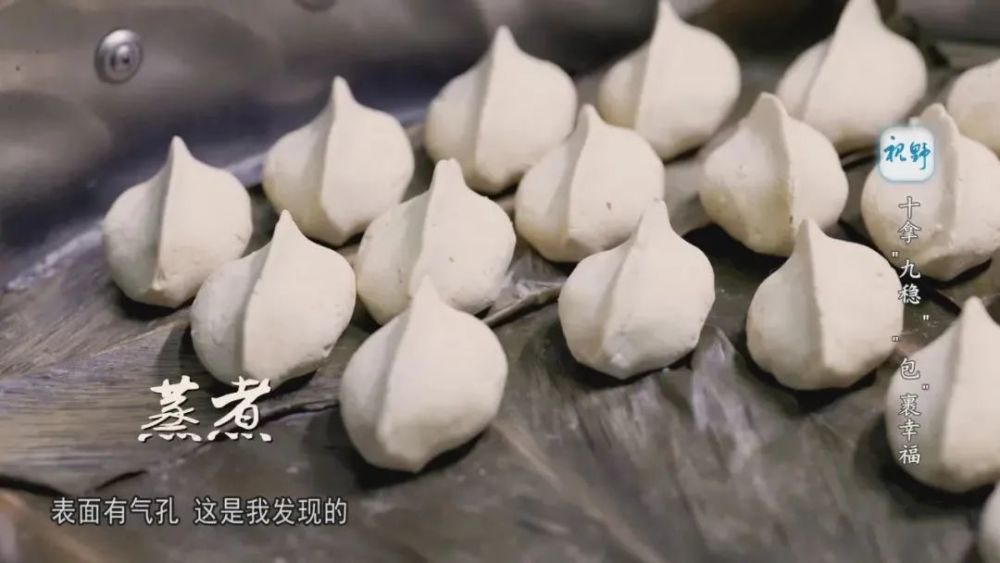 福鼎特色美食九稳包