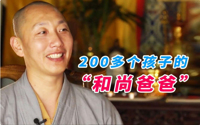 在五,六年的时间里,道禄共接收了200多名孕妇,也见证了200多个新生命