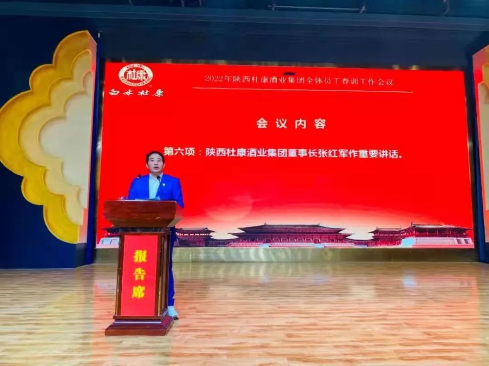 以祭祀大典为品牌发展添动能白水杜康献上2022开年好戏