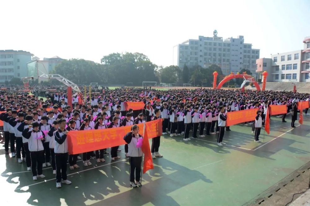 武平一中2022高考加油百日冲刺誓师大会现场图片及视频来了