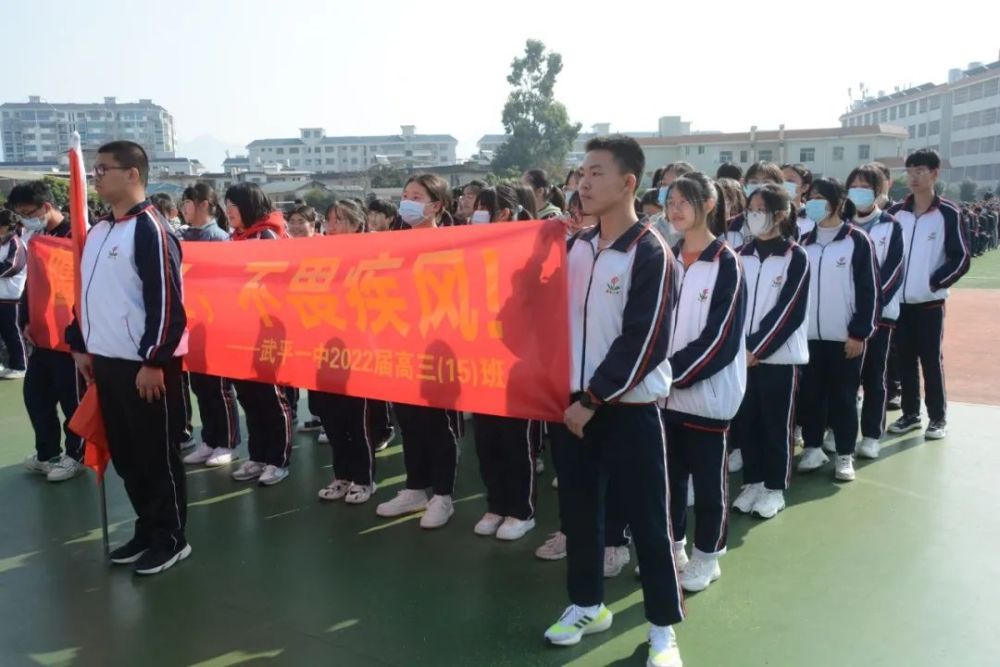武平一中2022高考加油百日冲刺誓师大会现场图片及视频来了