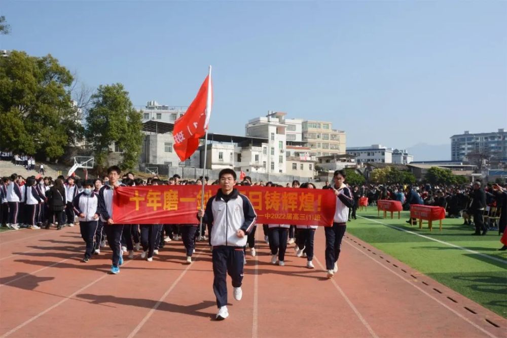 武平一中2022高考加油百日冲刺誓师大会现场图片及视频来了