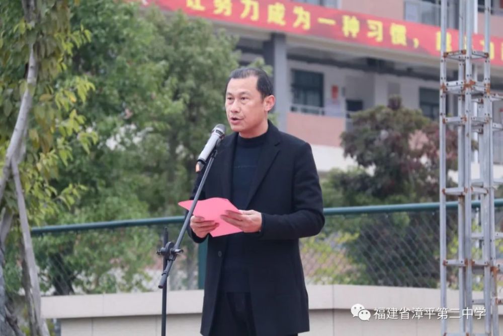 二中漳平二中高考百日誓师大会现场