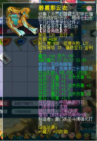 梦回幽冥，解密梦到死人的衣服掉在屋里的深层寓意