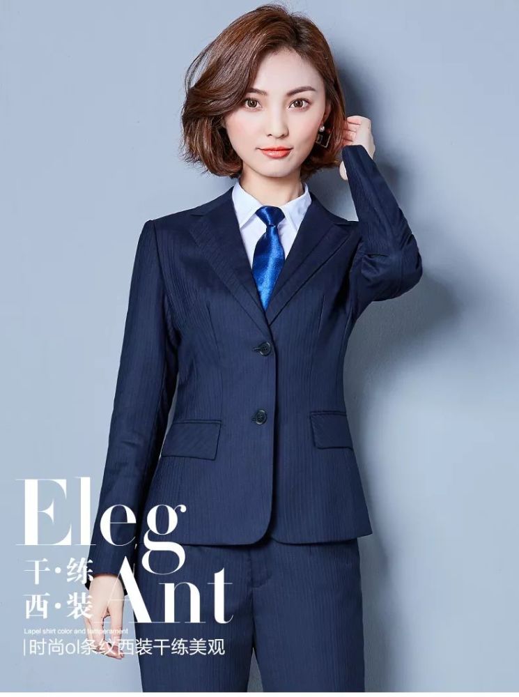女性职场穿搭商务谈判职场万能穿搭